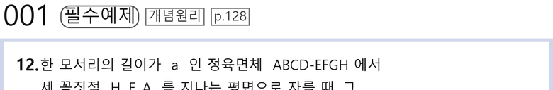 라벨 가운데 맞춤
