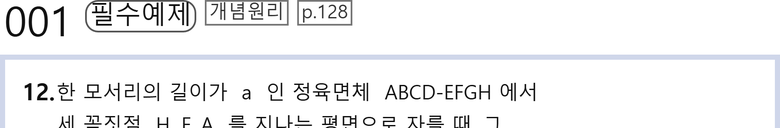 라벨 상단 맞춤