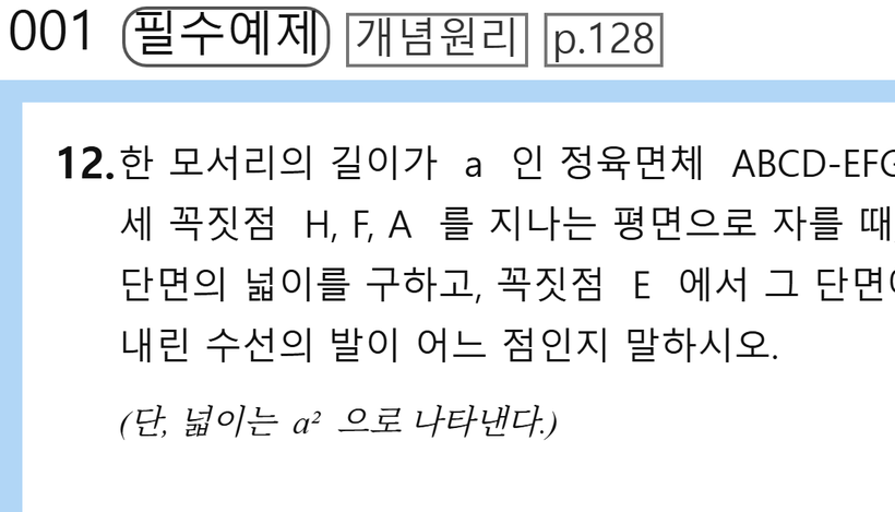 반투명 테두리