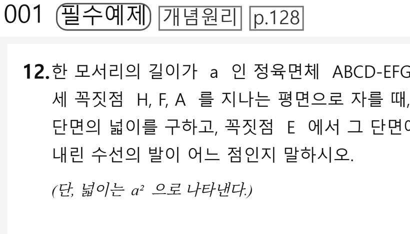 자동 테두리 색으로 두른 문제