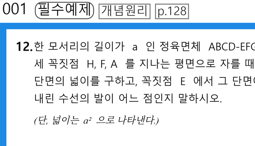 색을 지정한 테두리