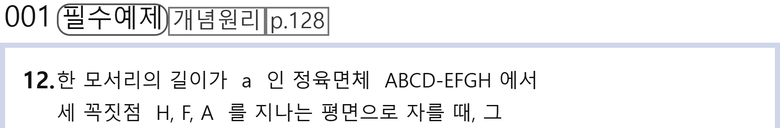 라벨 간격 0