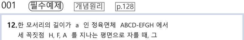 라벨 간격 40