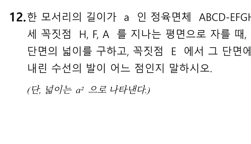 테두리와 라벨 없이 앉은 문제