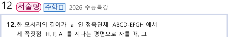 모양을 달리 준 라벨 띠
