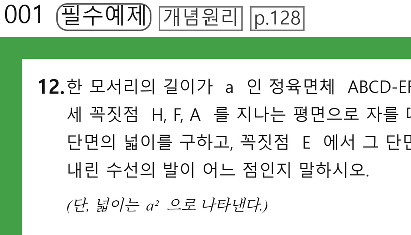 두꺼운 테두리